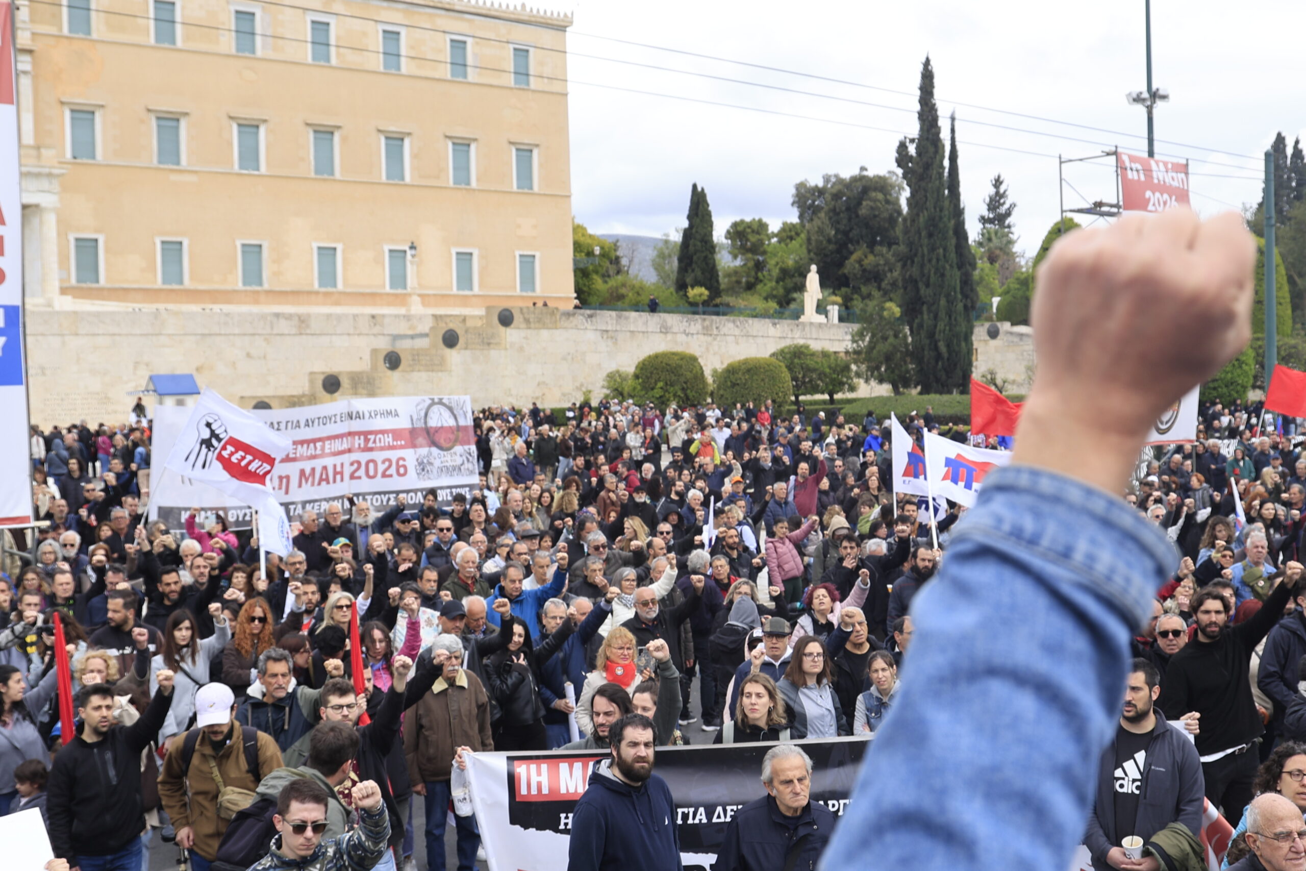 Εργατική Πρωτομαγιά 2026: Μαζικές πορείες, απεργίες και «καμπανάκι» για μισθούς και ακρίβεια