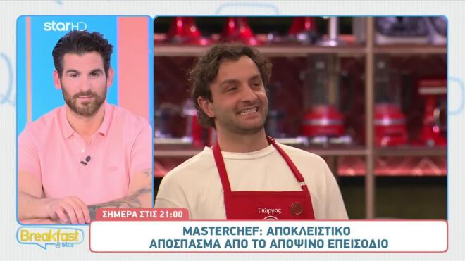 MasterChef: «Δεν μπορώ, σεφ, να πω τι θα έψαχνα»