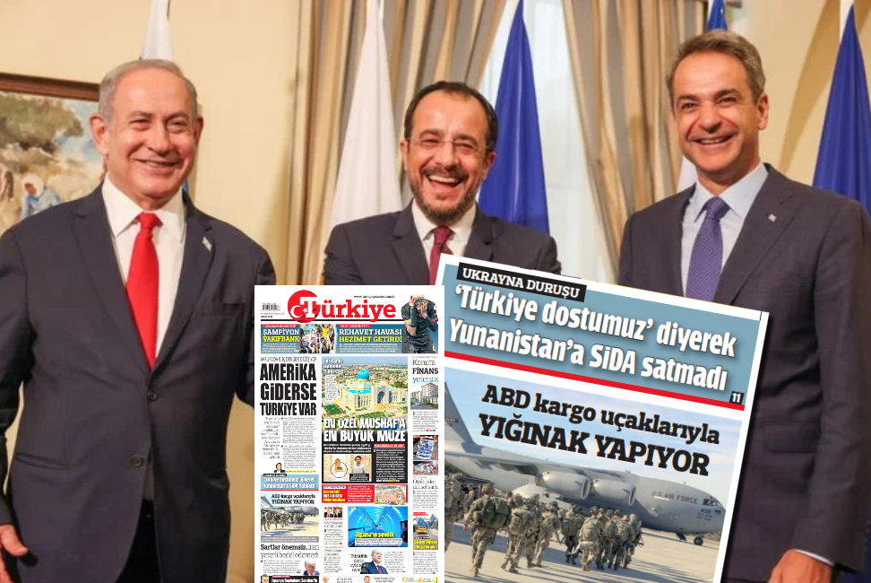 Η Άγκυρα «βλέπει» στο άμεσο μέλλον, πόλεμο με Ελλάδα-Κύπρο-Ισραήλ – Το σχέδιο «Ποσειδώνας» εναντίον της Τουρκίας