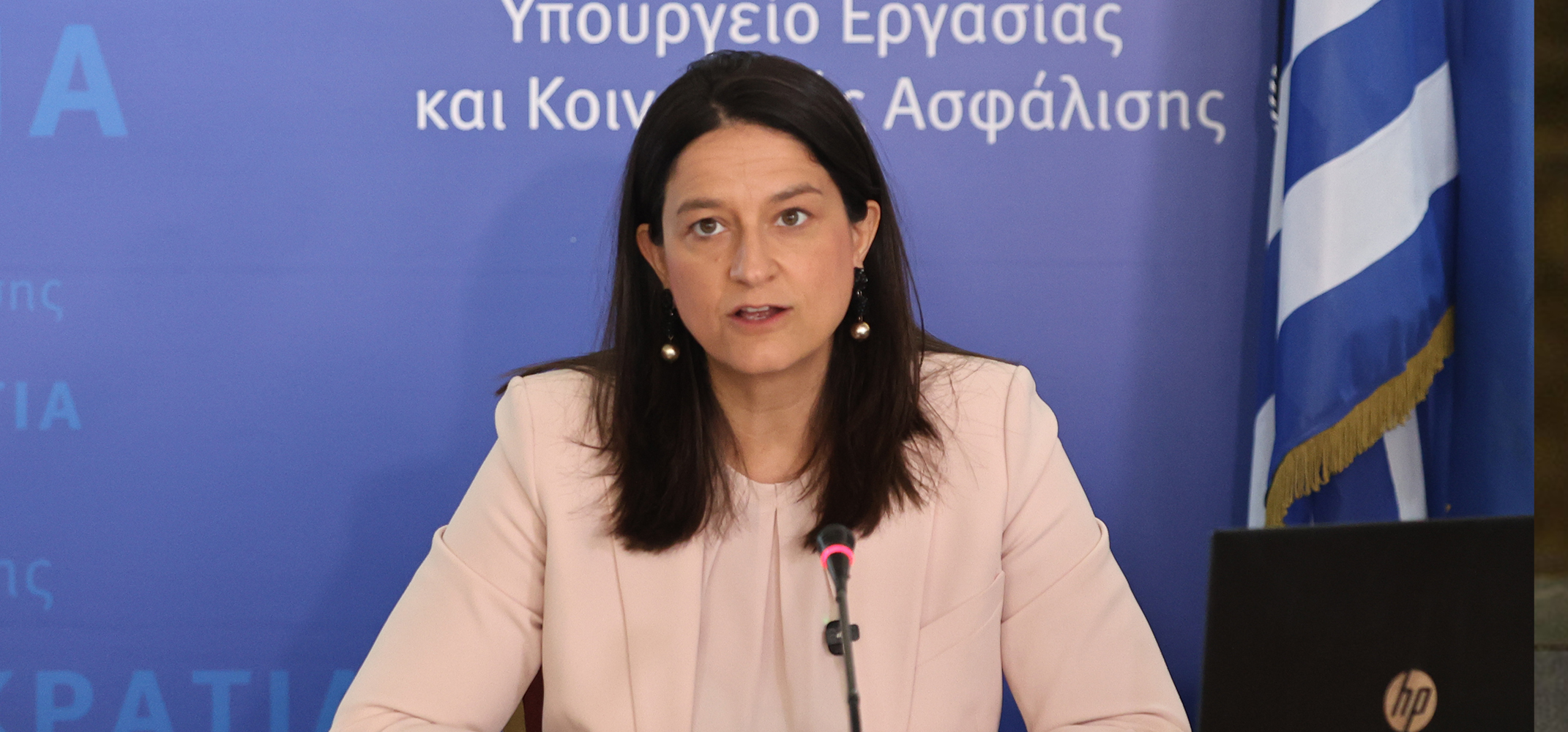 Κεραμέως: Κοινωνικός διάλογος για ίσες αμοιβές ανδρών και γυναικών