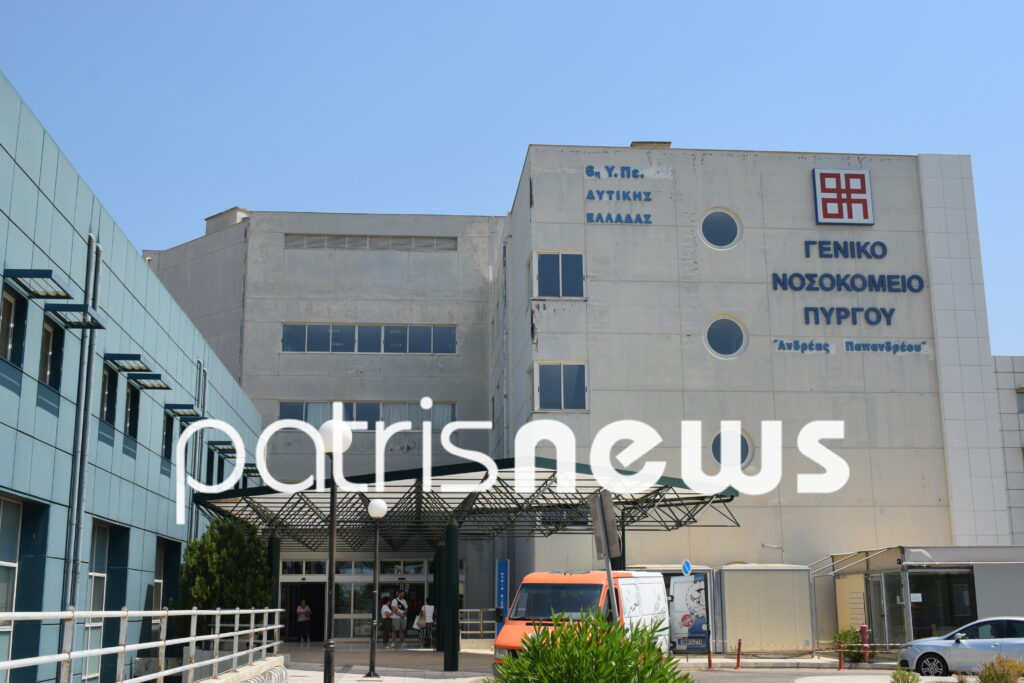 Μυστήριο στον Πύργο: Άνδρας μετέφερε νεκρό στο νοσοκομείο κρυμμένο στο πορτ μπαγκάζ