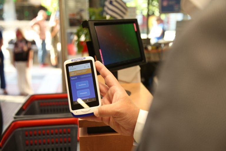 Ψηφιακή Κάρτα Εργασίας: Σε ποιους νέους κλάδους επεκτείνεται πιλοτικά το μέτρο