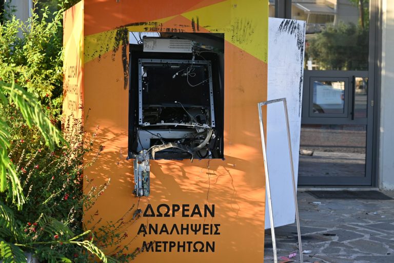 Άργος: Ανατίναξαν ΑΤΜ στα Φίχτια Αργολίδας